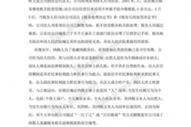 通渭通渭专业催债公司的催债流程和方法