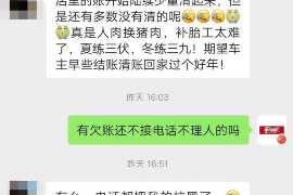 通渭如果欠债的人消失了怎么查找，专业讨债公司的找人方法