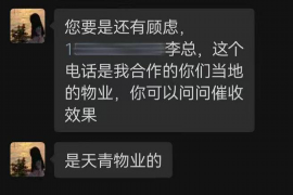 通渭通渭专业催债公司，专业催收